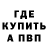 КЕТАМИН VHQ Irene Boston
