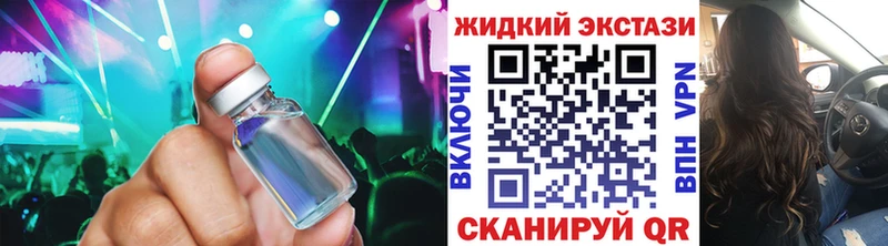Бутират 99%  Волгореченск 