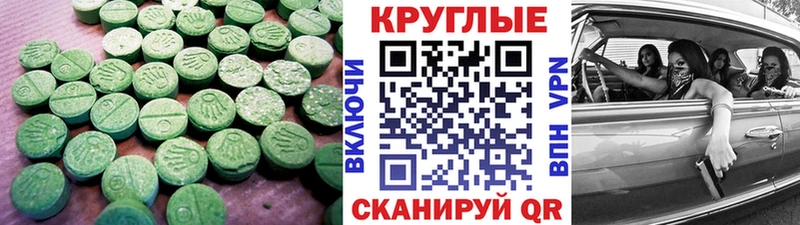 Экстази Дубай  купить наркотик  Волгореченск 
