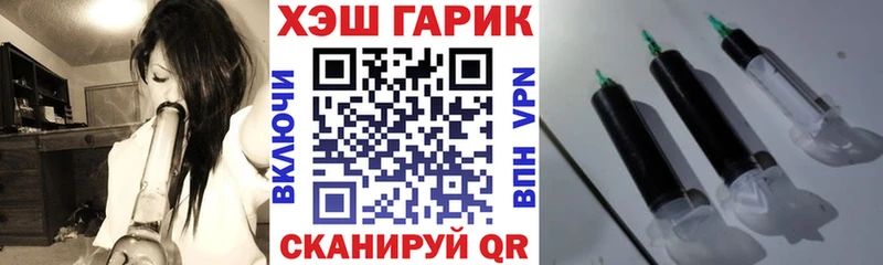 ГАШ VHQ  наркотики  дарк нет Telegram  Волгореченск 