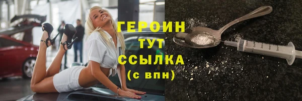 ALPHA PVP Белоозёрский