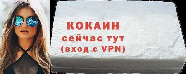 твердый Белокуриха