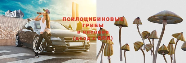 мефедрон мука Беломорск