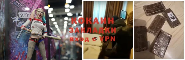 мефедрон мука Беломорск