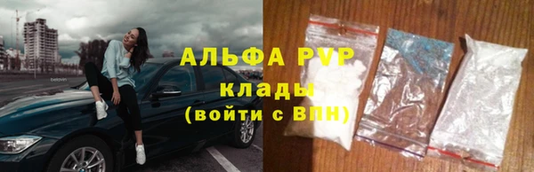 твердый Белокуриха