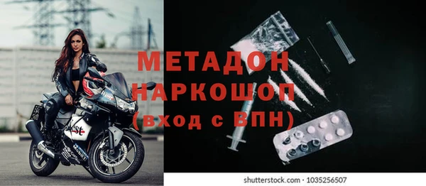 мефедрон мука Беломорск