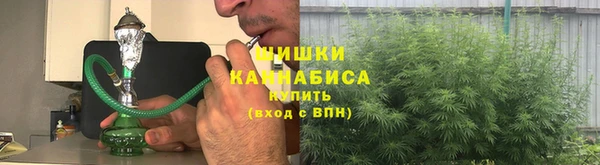 мефедрон мука Беломорск