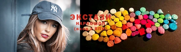 ALPHA PVP Белоозёрский