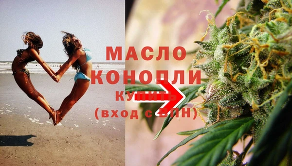 ALPHA PVP Белоозёрский
