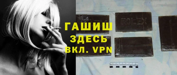 твердый Белокуриха