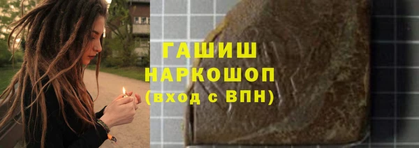 твердый Белокуриха