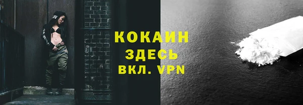 мефедрон мука Беломорск