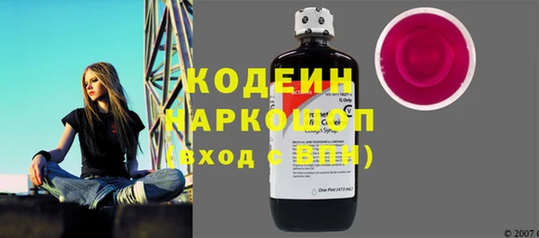 мефедрон мука Беломорск