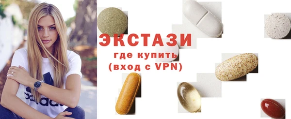 ALPHA PVP Белоозёрский