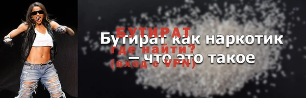ALPHA PVP Белоозёрский