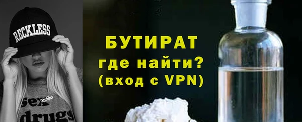 ALPHA PVP Белоозёрский