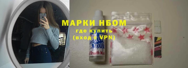 твердый Белокуриха
