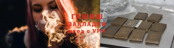 мефедрон мука Беломорск