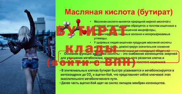 твердый Белокуриха