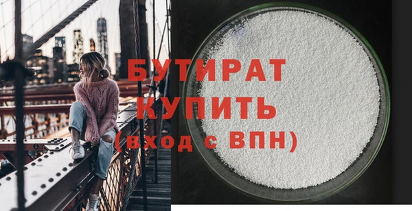 твердый Белокуриха