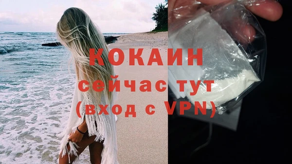 мефедрон мука Беломорск