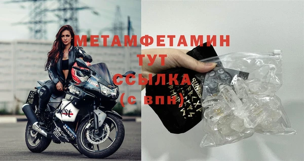твердый Белокуриха