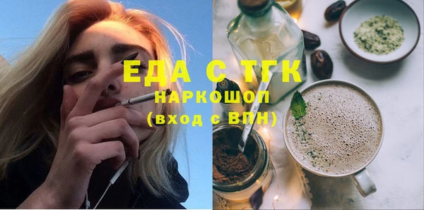 мефедрон мука Беломорск
