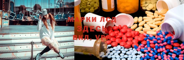 мефедрон мука Беломорск