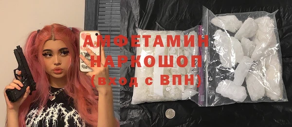 ALPHA PVP Белоозёрский
