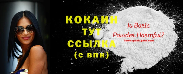 ALPHA PVP Белоозёрский
