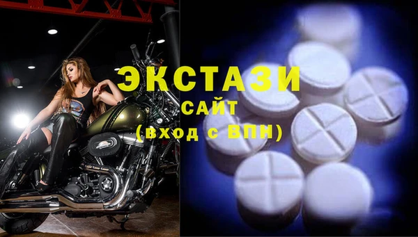 мефедрон мука Беломорск
