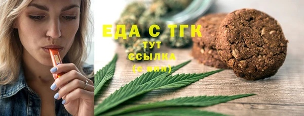 твердый Белокуриха
