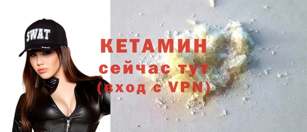 ALPHA PVP Белоозёрский