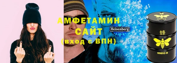 ALPHA PVP Белоозёрский