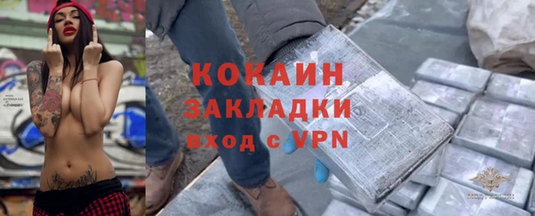 мефедрон мука Беломорск