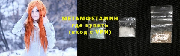 ALPHA PVP Белоозёрский