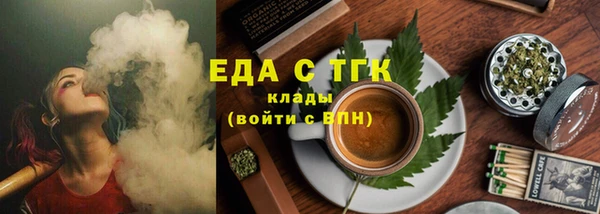 твердый Белокуриха