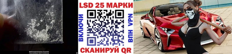 ЛСД экстази кислота Волгореченск