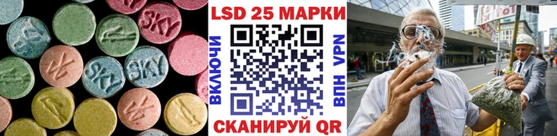 Лсд 25 экстази кислота  Волгореченск 