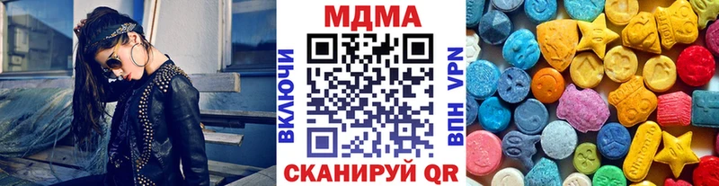 ОМГ ОМГ tor Волгореченск MDMA кристаллы