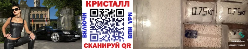 кракен вход Волгореченск Первитин Methamphetamine