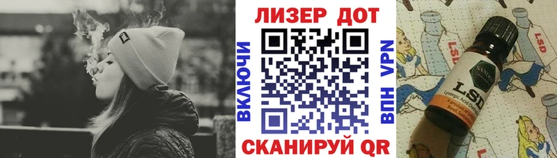 Марки N-bome 1,8мг  Волгореченск 
