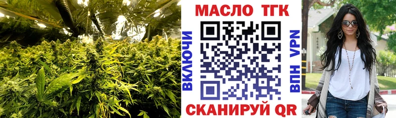 ТГК вейп Волгореченск